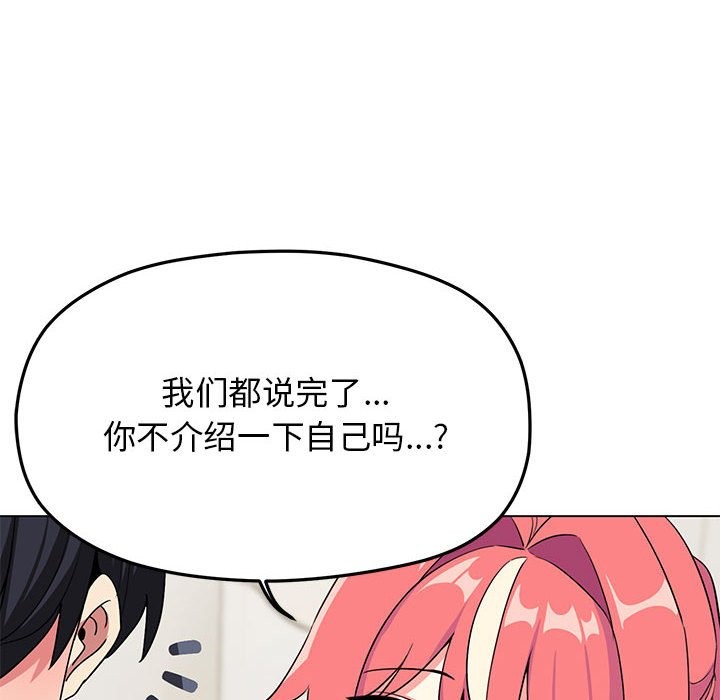 第4话 - 第191.jpg页