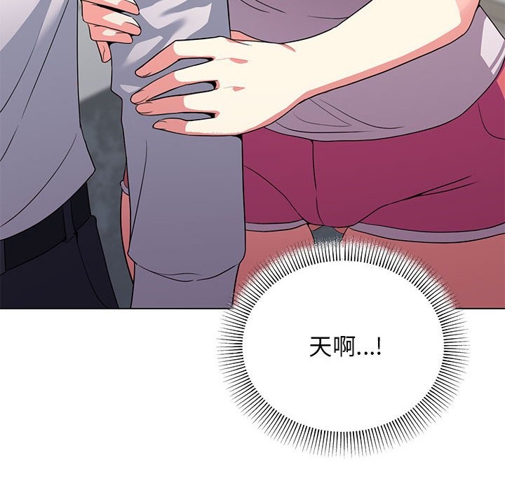 第4话 - 第193.jpg页