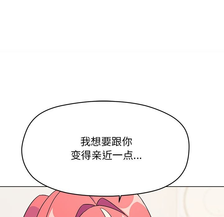 第4话 - 第194.jpg页