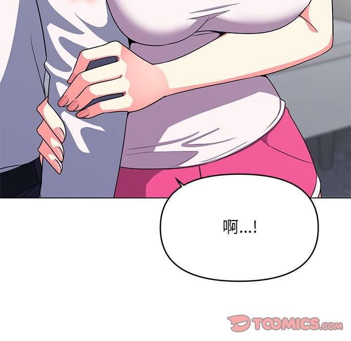 第4话 - 第196.jpg页