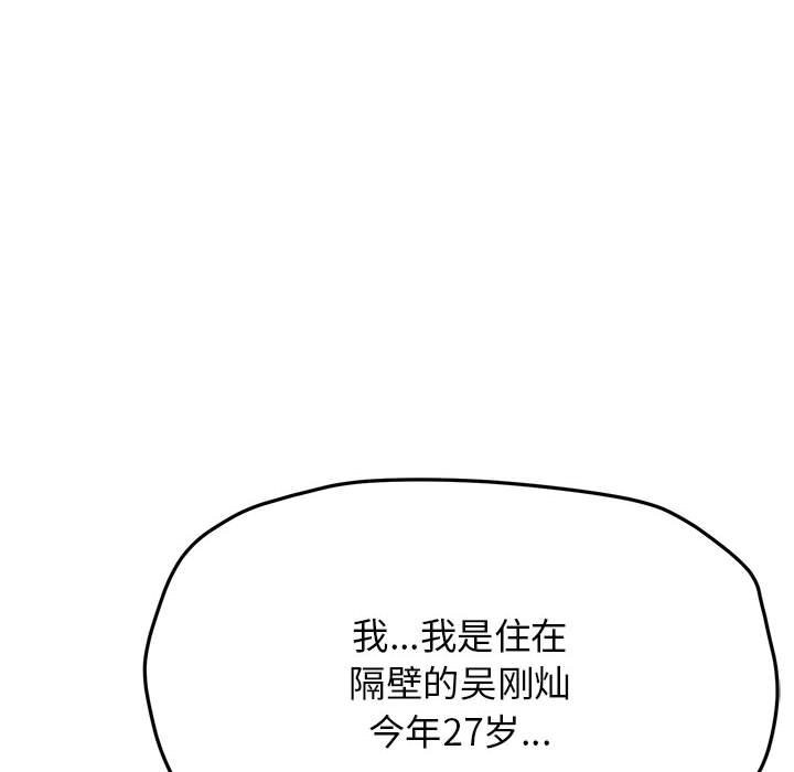 第4话 - 第197.jpg页