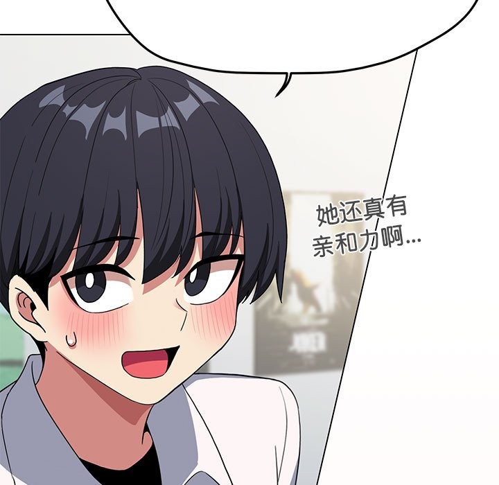 第4话 - 第198.jpg页