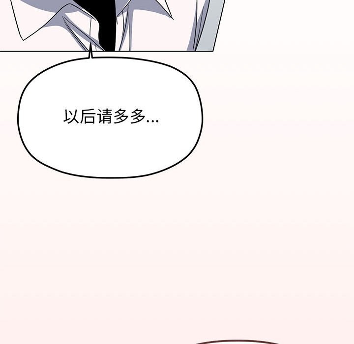 第4话 - 第199.jpg页