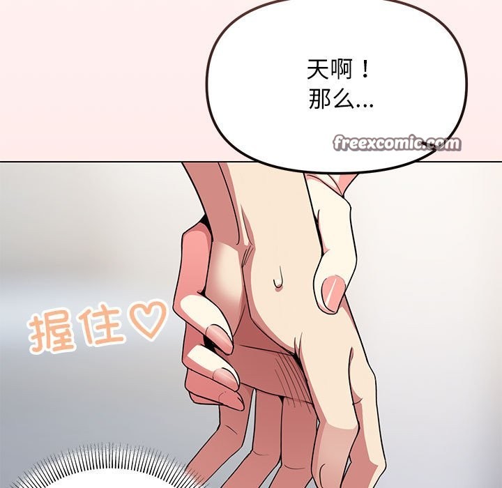第4话 - 第200.jpg页