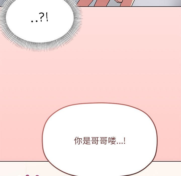 第4话 - 第201.jpg页