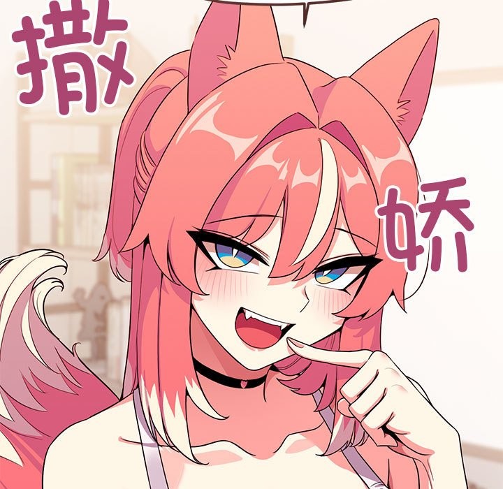 第4话 - 第202.jpg页