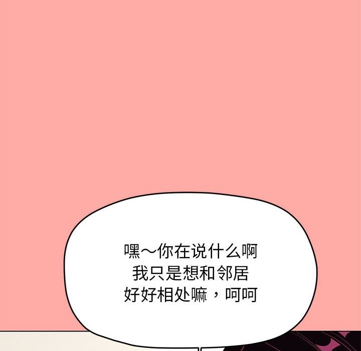 第4话 - 第205.jpg页