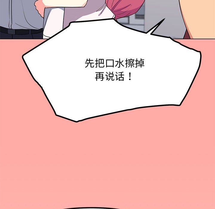 第4话 - 第207.jpg页