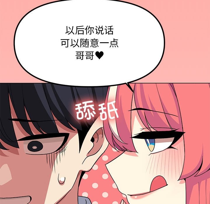 第4话 - 第208.jpg页