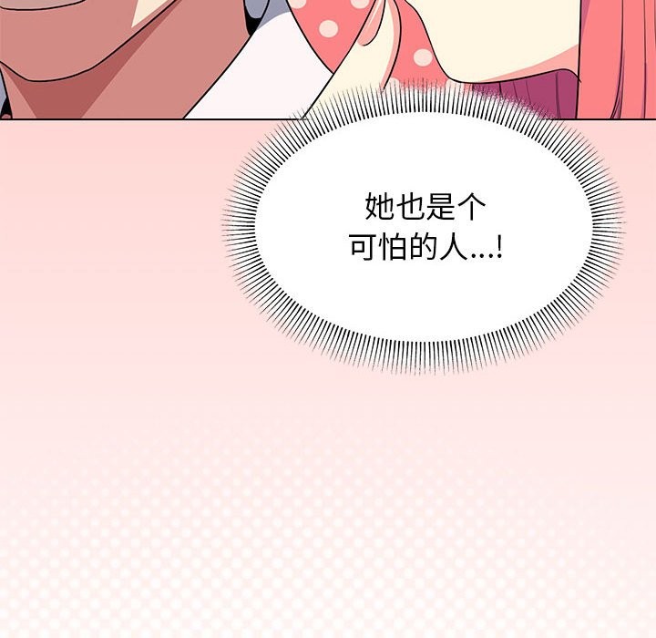 第4话 - 第209.jpg页
