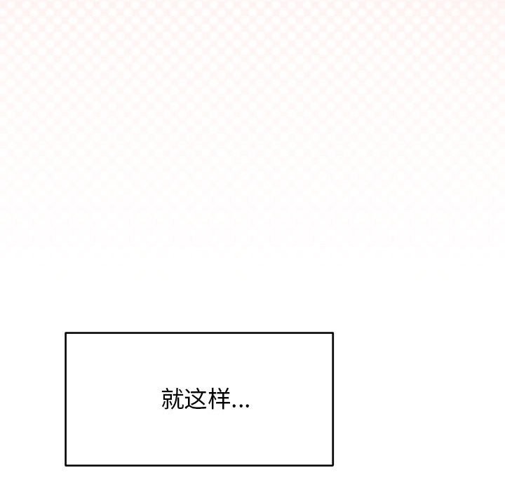 第4话 - 第210.jpg页