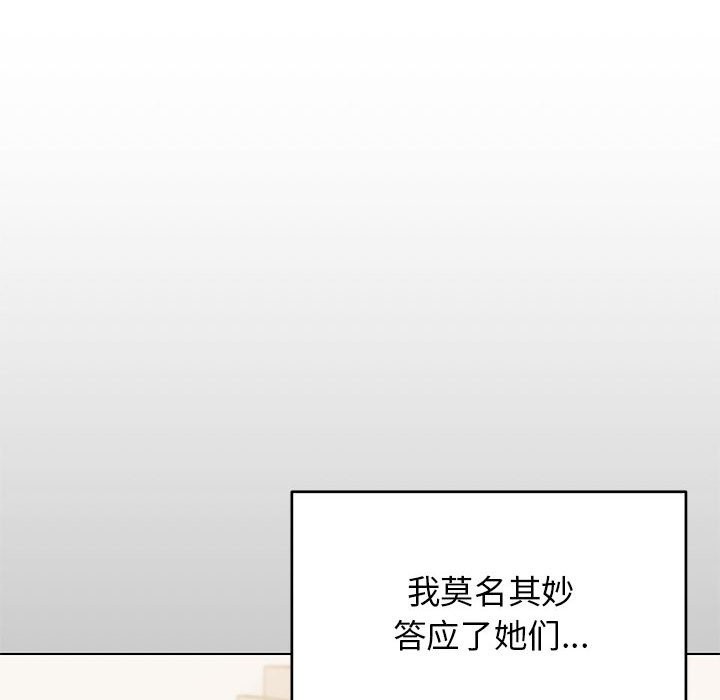 第4话 - 第211.jpg页