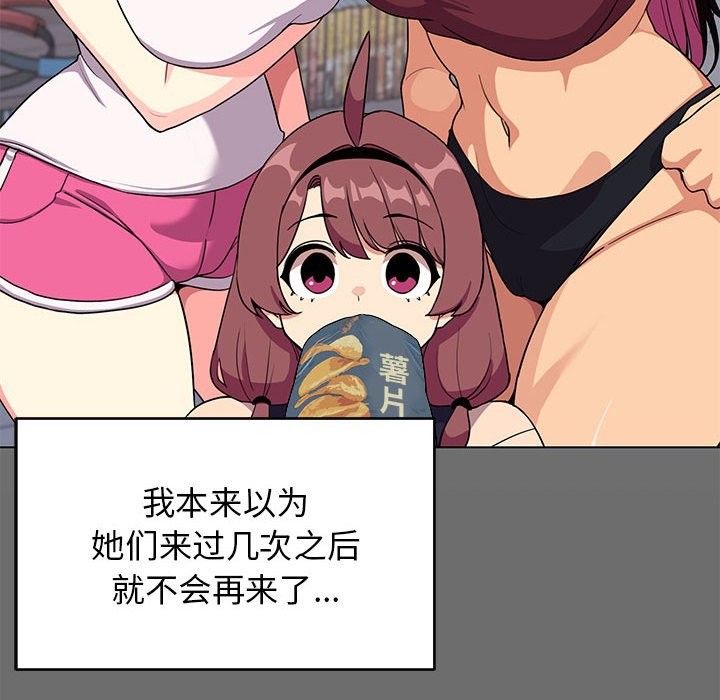 第4话 - 第213.jpg页