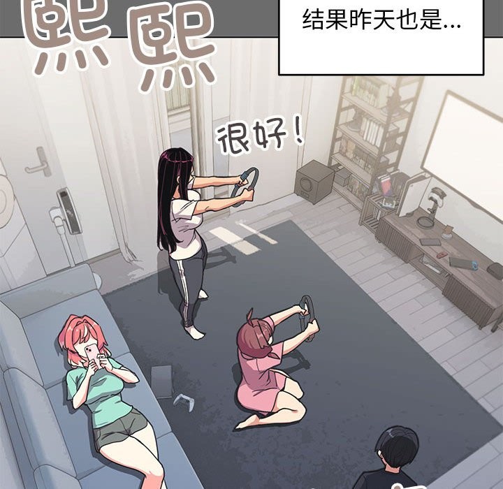 第4话 - 第215.jpg页