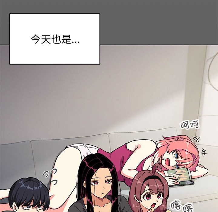 第4话 - 第217.jpg页