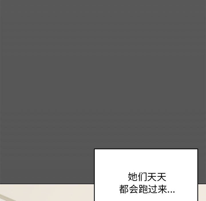 第4话 - 第219.jpg页