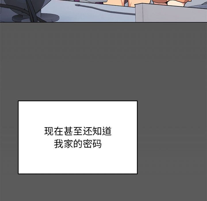 第4话 - 第221.jpg页