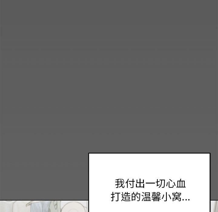 第4话 - 第222.jpg页