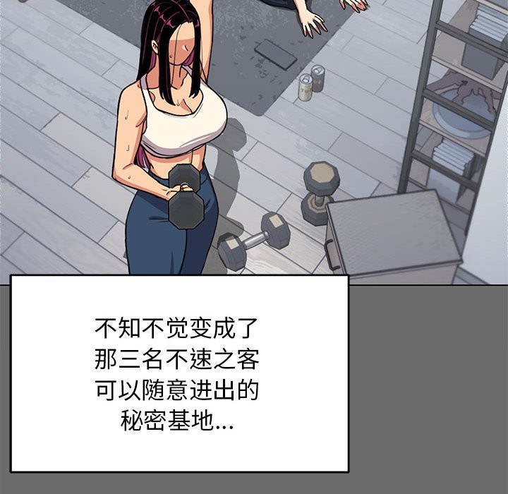 第4话 - 第224.jpg页