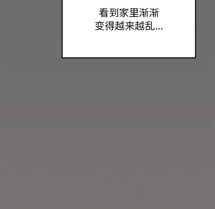 第4话 - 第226.jpg页