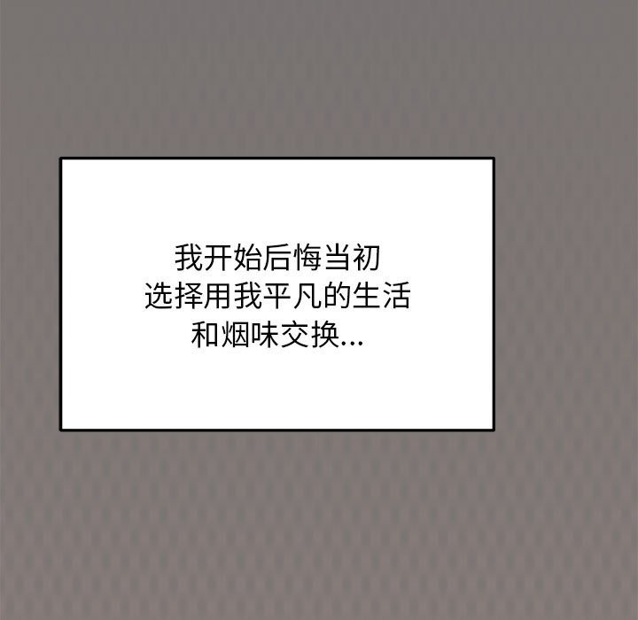 第4话 - 第227.jpg页