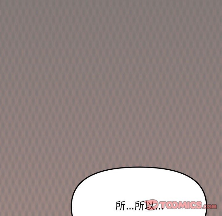 第4话 - 第228.jpg页