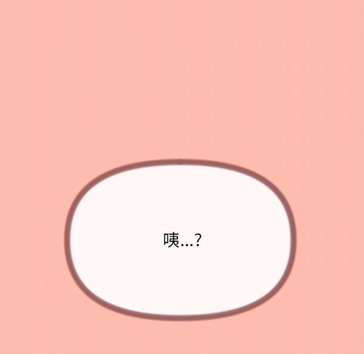 第4话 - 第237.jpg页