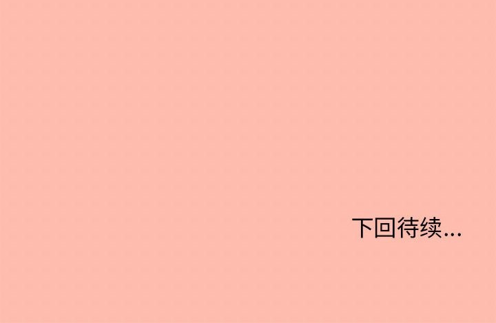 第4话 - 第238.jpg页