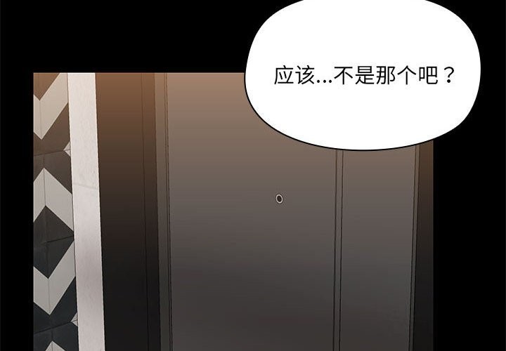 第4话 - 第2.jpg页