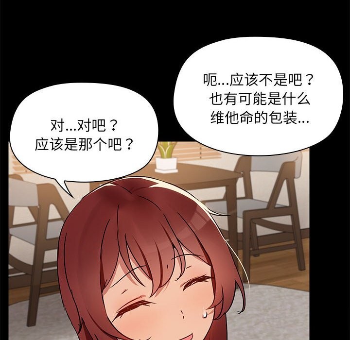 第4话 - 第8.jpg页