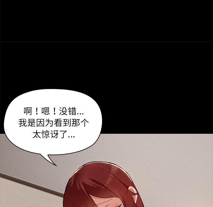 第4话 - 第15.jpg页