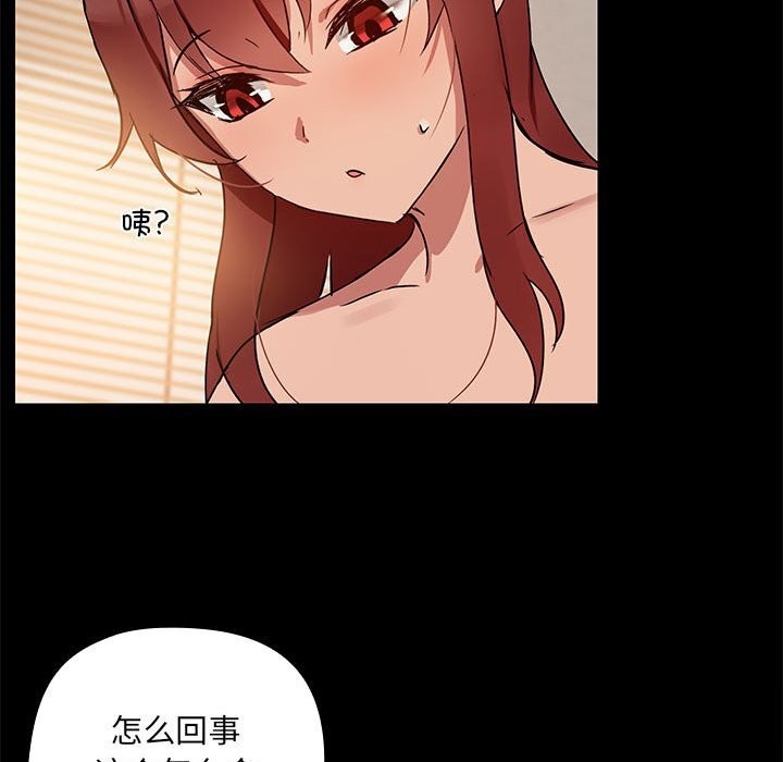 第4话 - 第18.jpg页