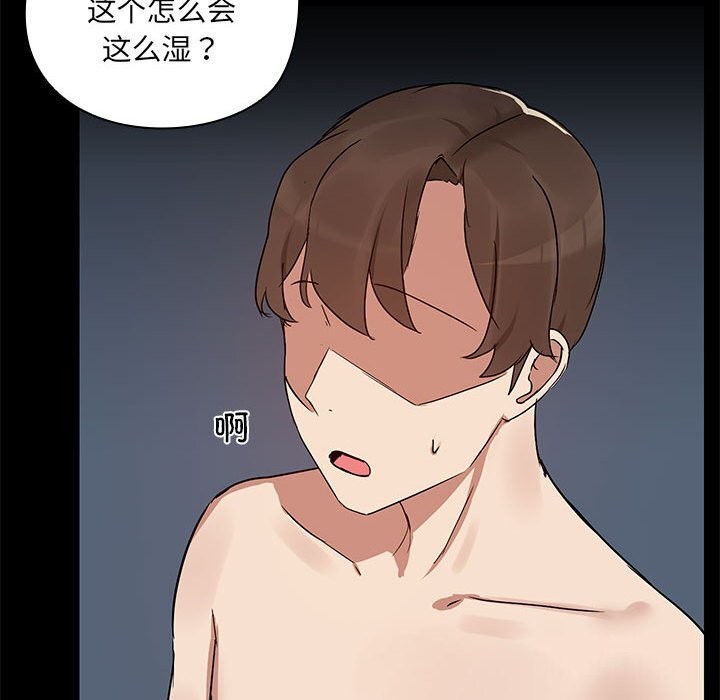 第4话 - 第19.jpg页