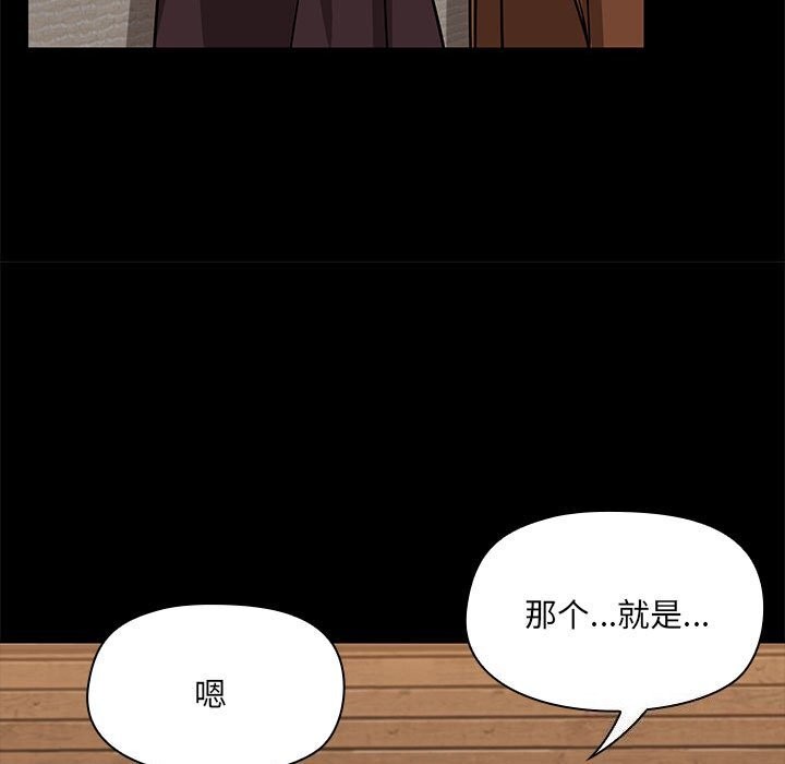 第4话 - 第28.jpg页