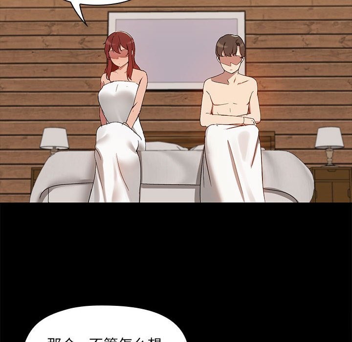第4话 - 第29.jpg页