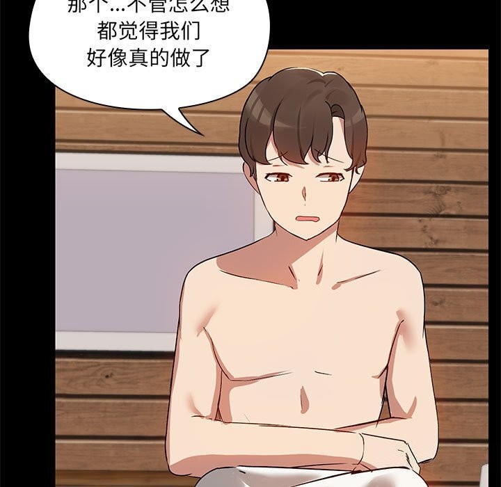 第4话 - 第30.jpg页