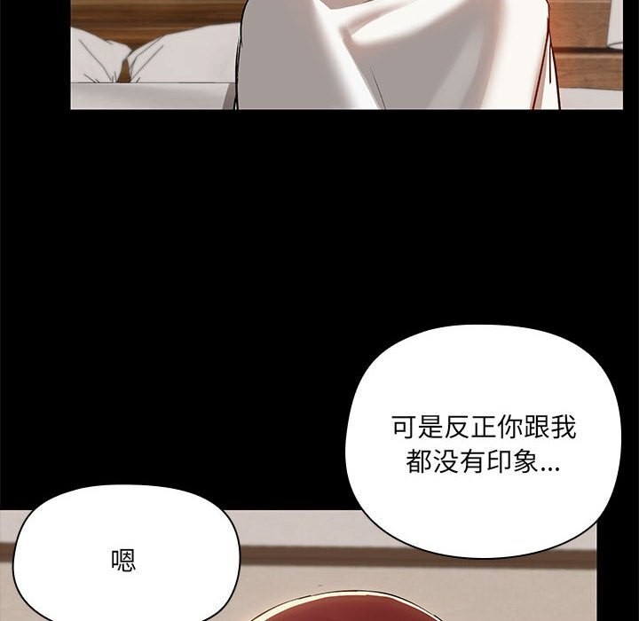 第4话 - 第31.jpg页