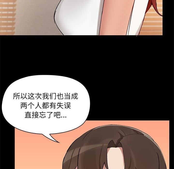 第4话 - 第33.jpg页