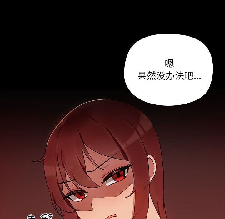 第4话 - 第35.jpg页