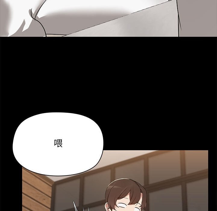 第4话 - 第44.jpg页