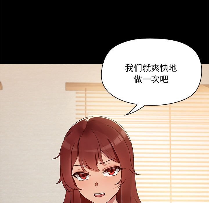 第4话 - 第46.jpg页