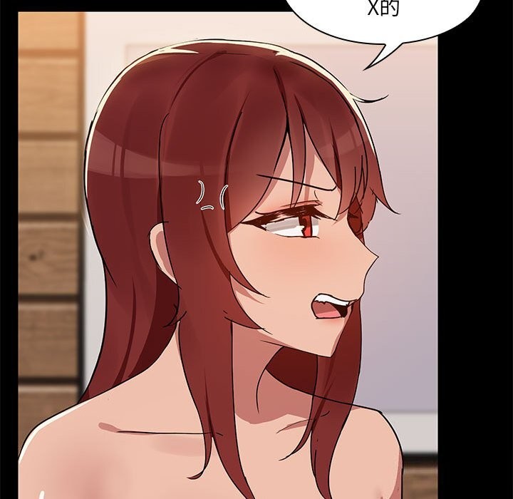第4话 - 第50.jpg页