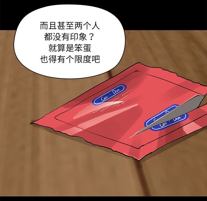 第4话 - 第53.jpg页