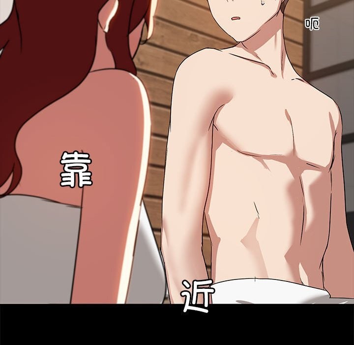 第4话 - 第57.jpg页