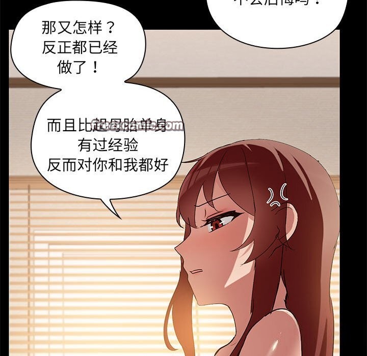 第4话 - 第63.jpg页
