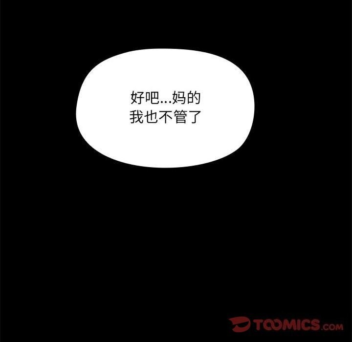 第4话 - 第66.jpg页