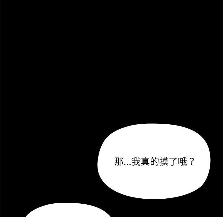 第4话 - 第68.jpg页