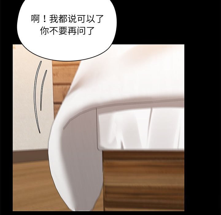 第4话 - 第69.jpg页