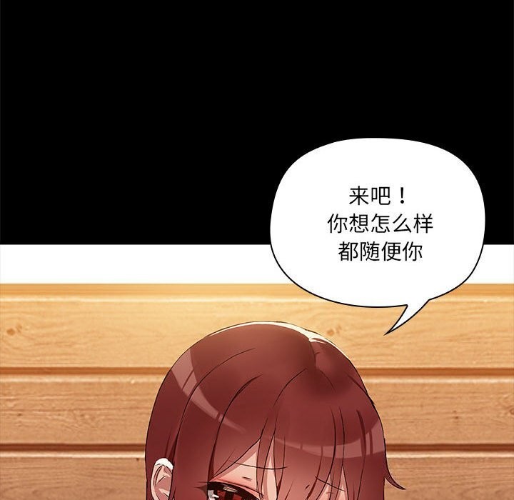第4话 - 第70.jpg页