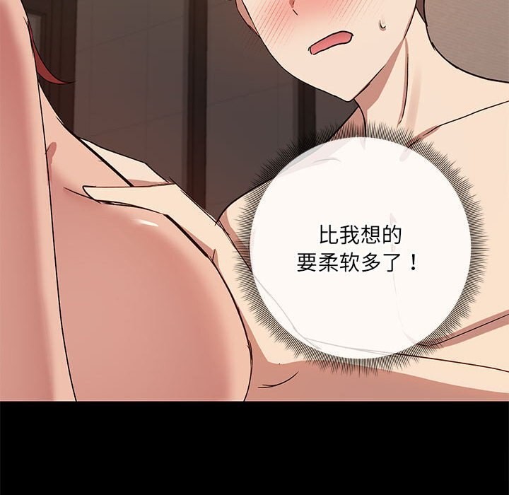 第4话 - 第78.jpg页